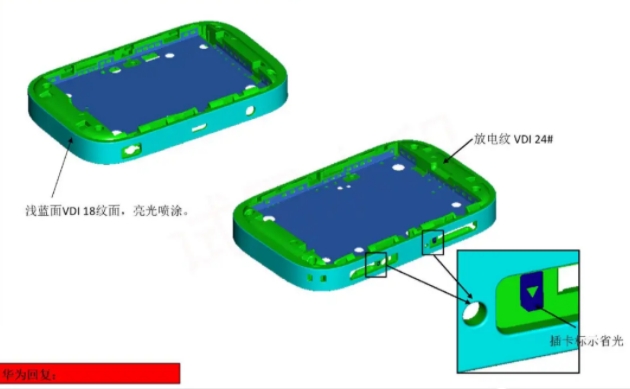 介紹什么是注塑模具的DFM報(bào)告